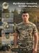 Футболка чоловіча 16-1359 піксель S